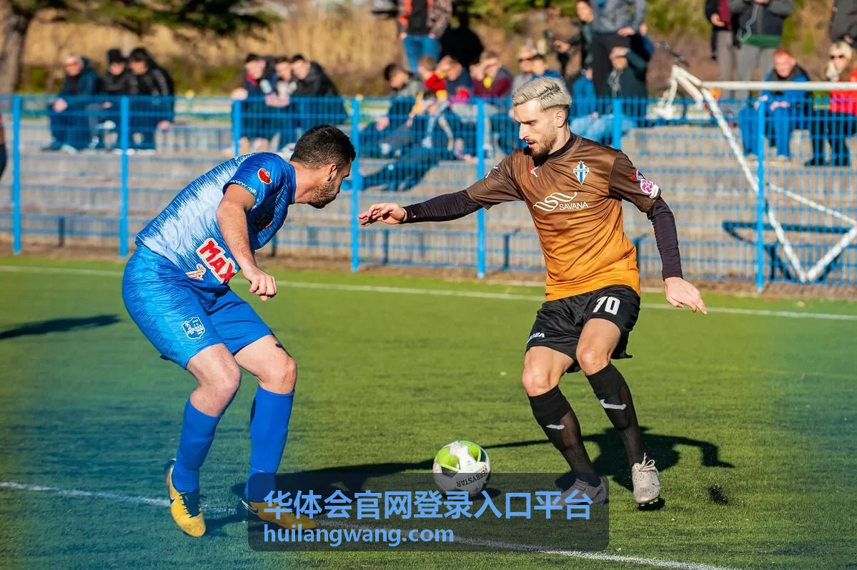华体会官网登录入口平台奖励任务规则说明入口
